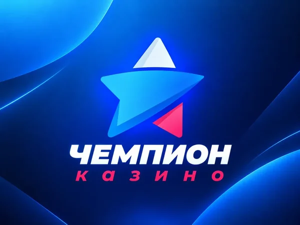 Логотип Champion